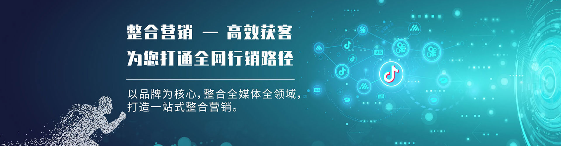 鸠江百度如何推广