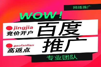 信息流广告创意策划与执行案例
