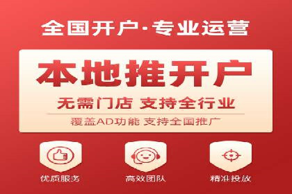 百度竞价排名案例：如何提升广告点击率
