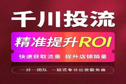 旅游行业SEM推广策略及效果评估